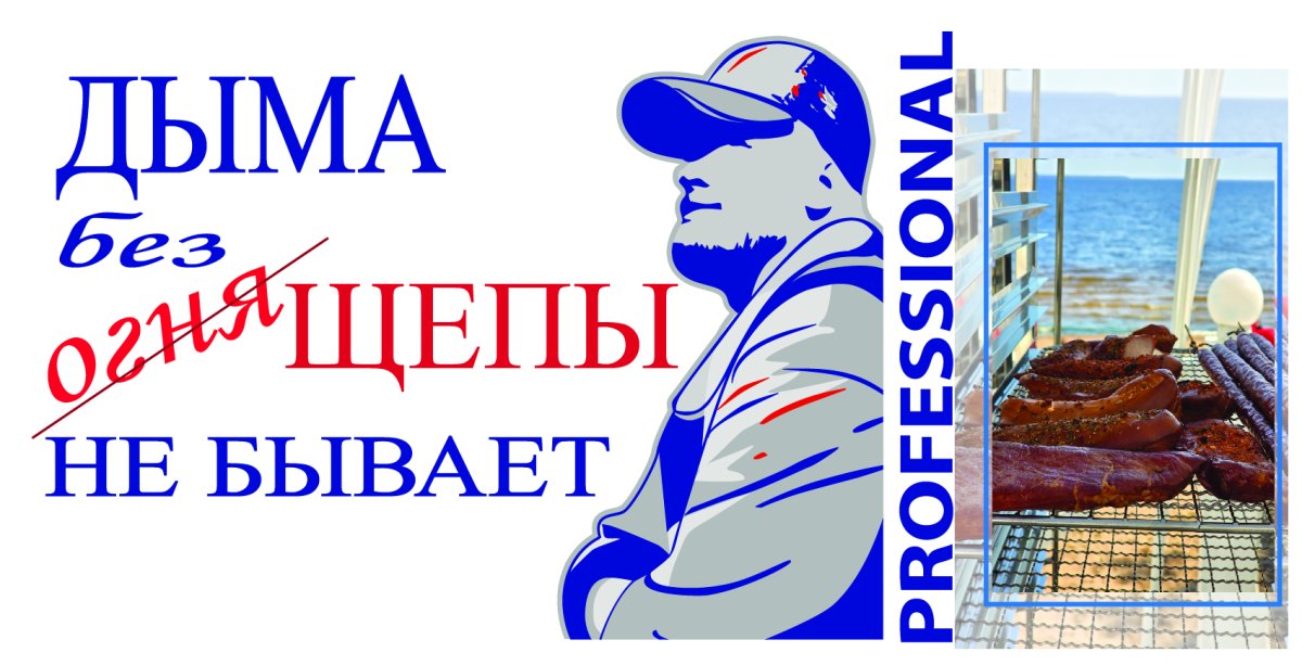 Лето - пора ремонтов