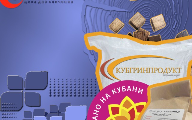 Набирают популярность дубовые чипсы