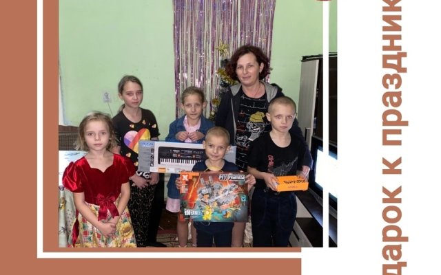 Дымовой исполняет мечты детей