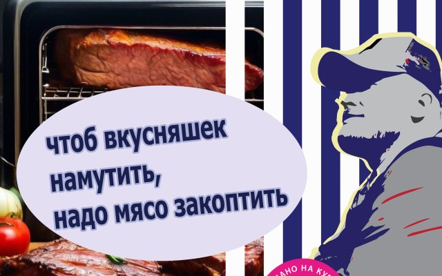 Груша, слива, дуб