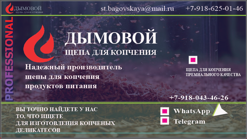 Дымовой принял участие в международной выставке продуктов питания — фото 2